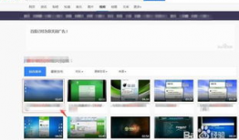 怎么下载网站上的视频,如何下载网站上的视频教程