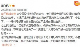 同学吃瓜大爆料文案短句,揭秘校园那些事儿